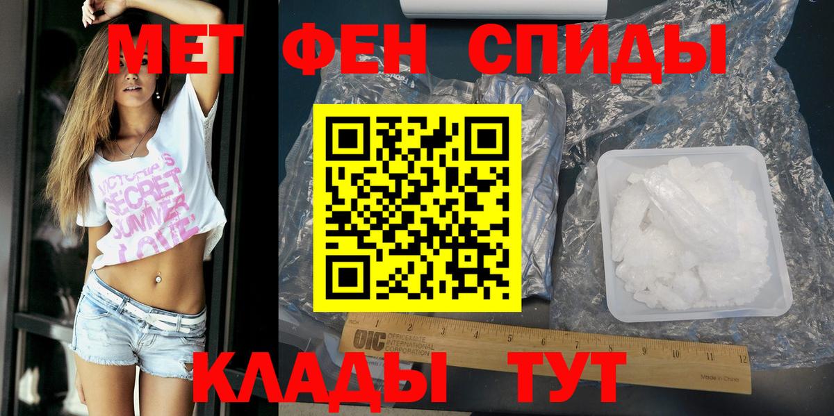 Amphetamine  Вход с VPN  Жигулёвск  АМФ Розовый 