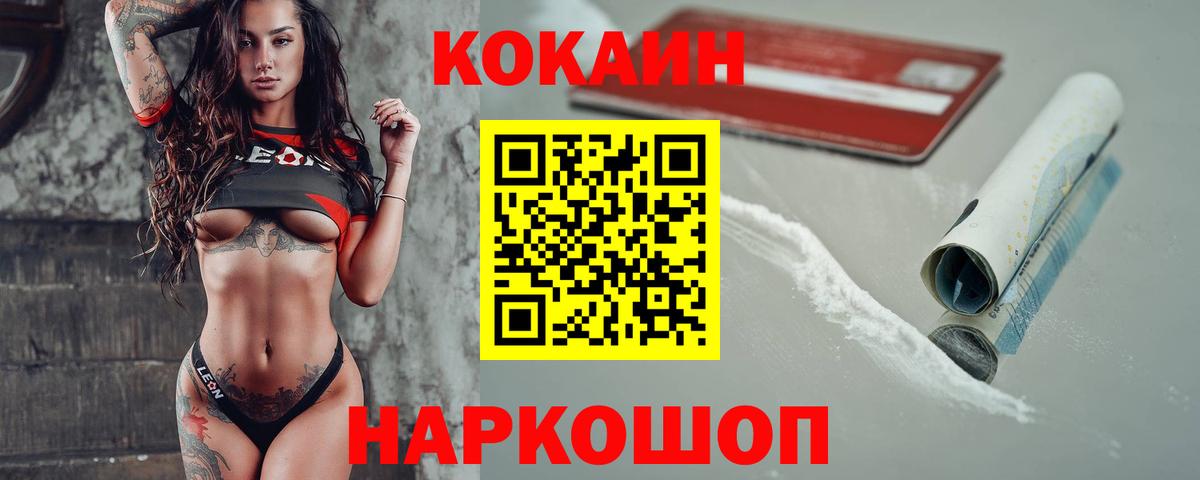 Мефедрон Жигулёвск