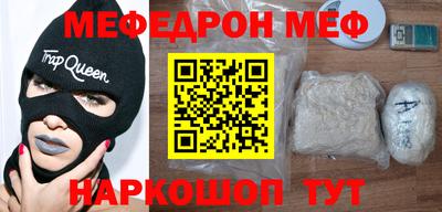 гашик Балашиха