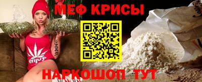 крисы Балаково
