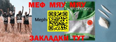 крисы Балаково
