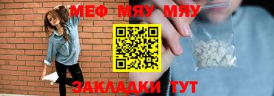 крисы Балаково