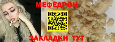 крисы Балаково