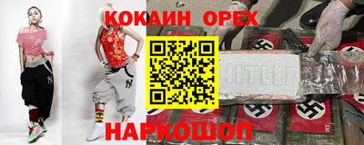 гашик Балашиха