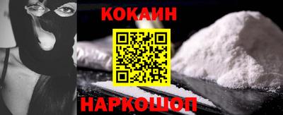 крисы Балаково