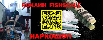 гашик Балашиха