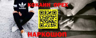 гашик Балашиха