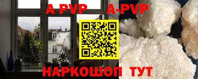 спиды Партизанск
