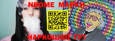 крисы Балаково