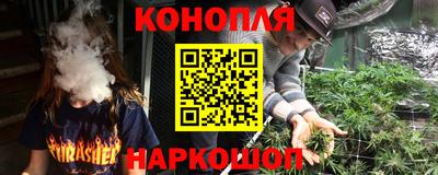 шишки Первоуральск
