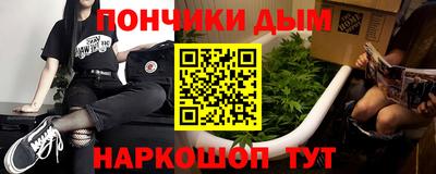 гашик Балашиха