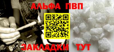 крисы Балаково