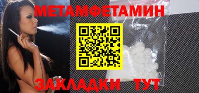 крисы Балаково