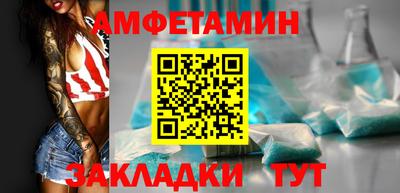 крисы Балаково