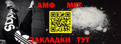 гашик Балашиха