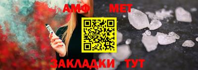 крисы Балаково