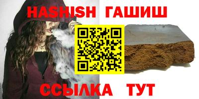 крисы Балаково