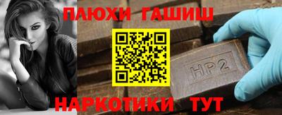 гашик Балашиха