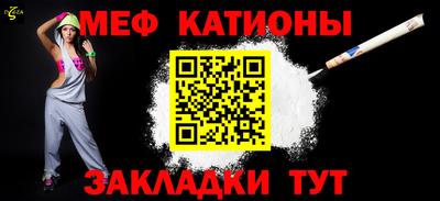 крисы Балаково
