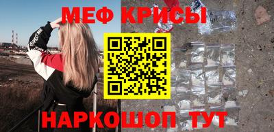 крисы Балаково