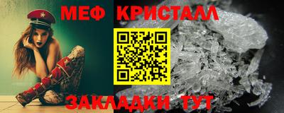 гашик Балашиха