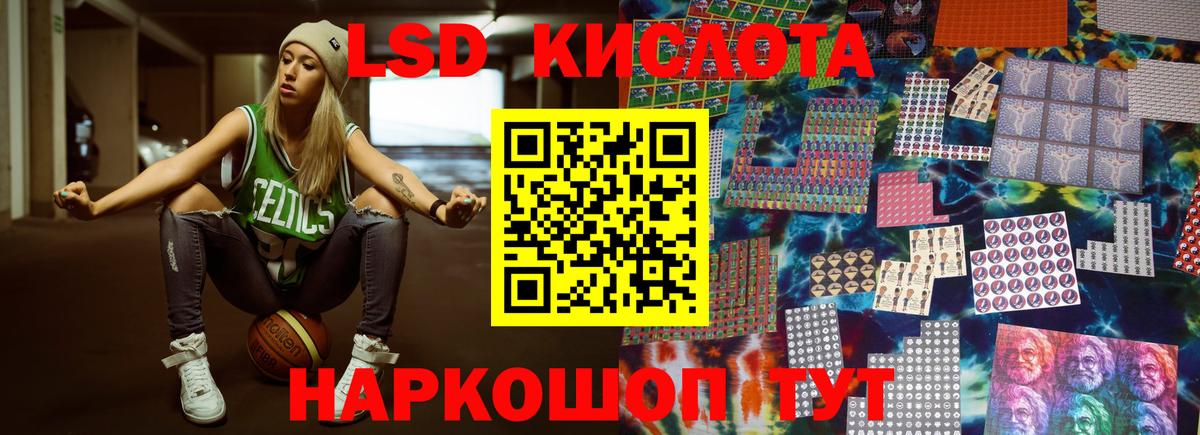 Лсд 25 экстази ecstasy Жигулёвск