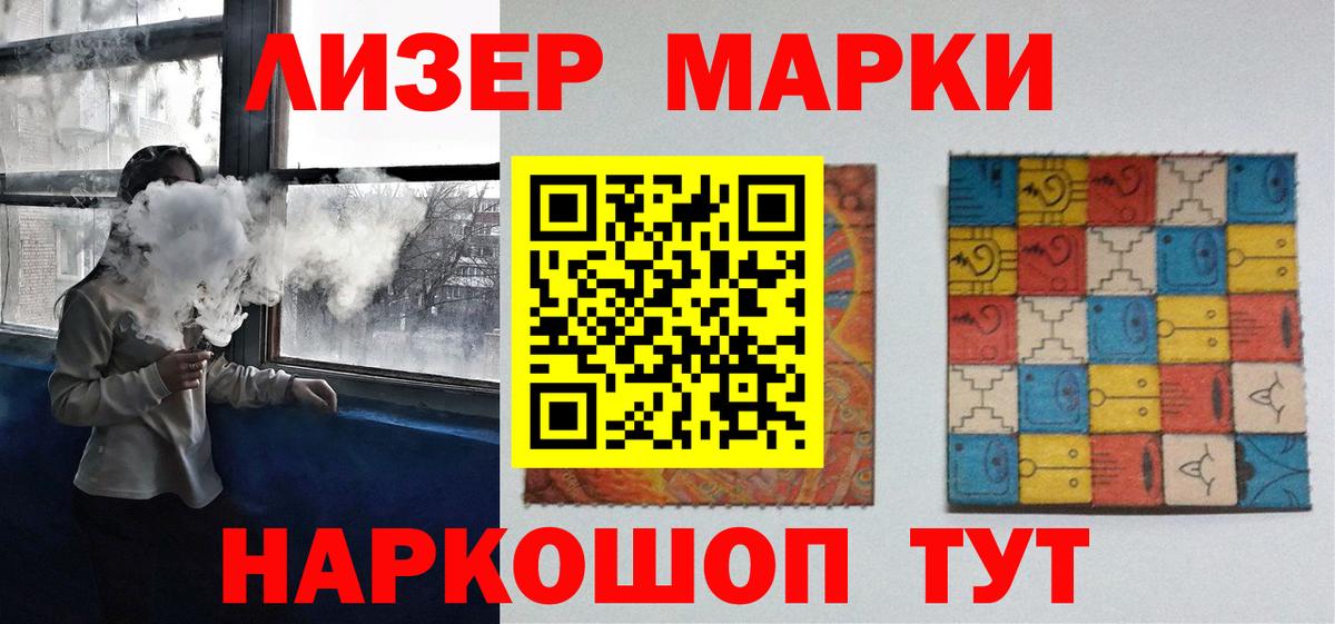 LSD-25 экстази  ЛСД экстази ecstasy  ЛСД экстази кислота  Вход с VPN  Жигулёвск 