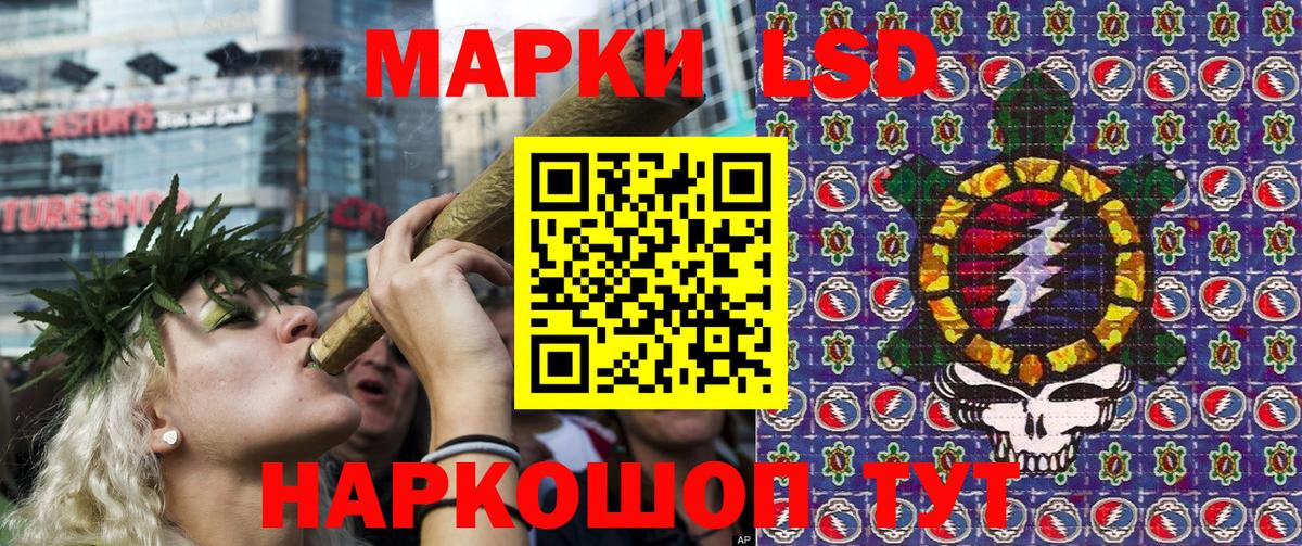 Марки N-bome 1,5мг Жигулёвск