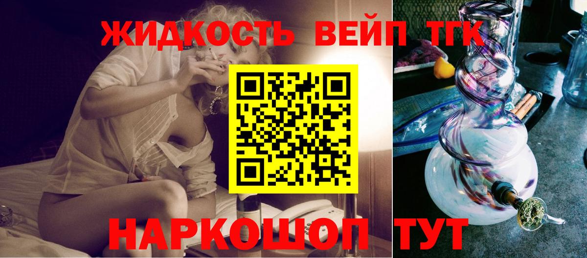 Дистиллят ТГК жижа  Дистиллят ТГК Wax  Жигулёвск  Вход с VPN 