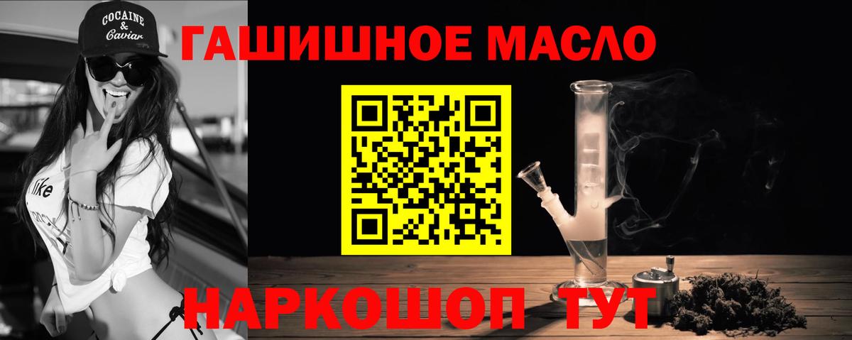 ТГК вейп с тгк Жигулёвск