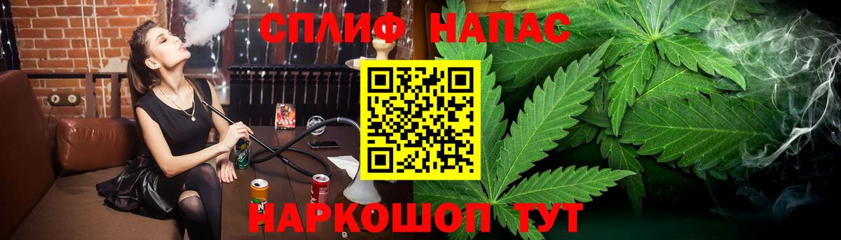 Марихуана OG Kush Жигулёвск
