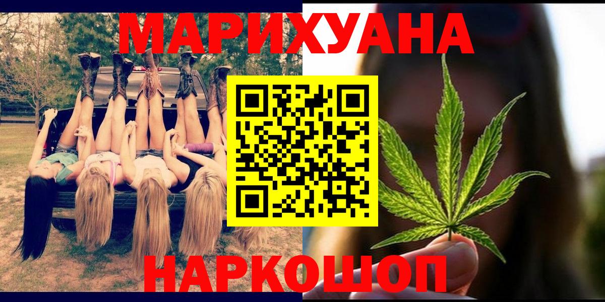 Жигулёвск  Конопля тримм  Марихуана планчик  Вход с VPN  Конопля AK-47  Каннабис Bruce Banner 